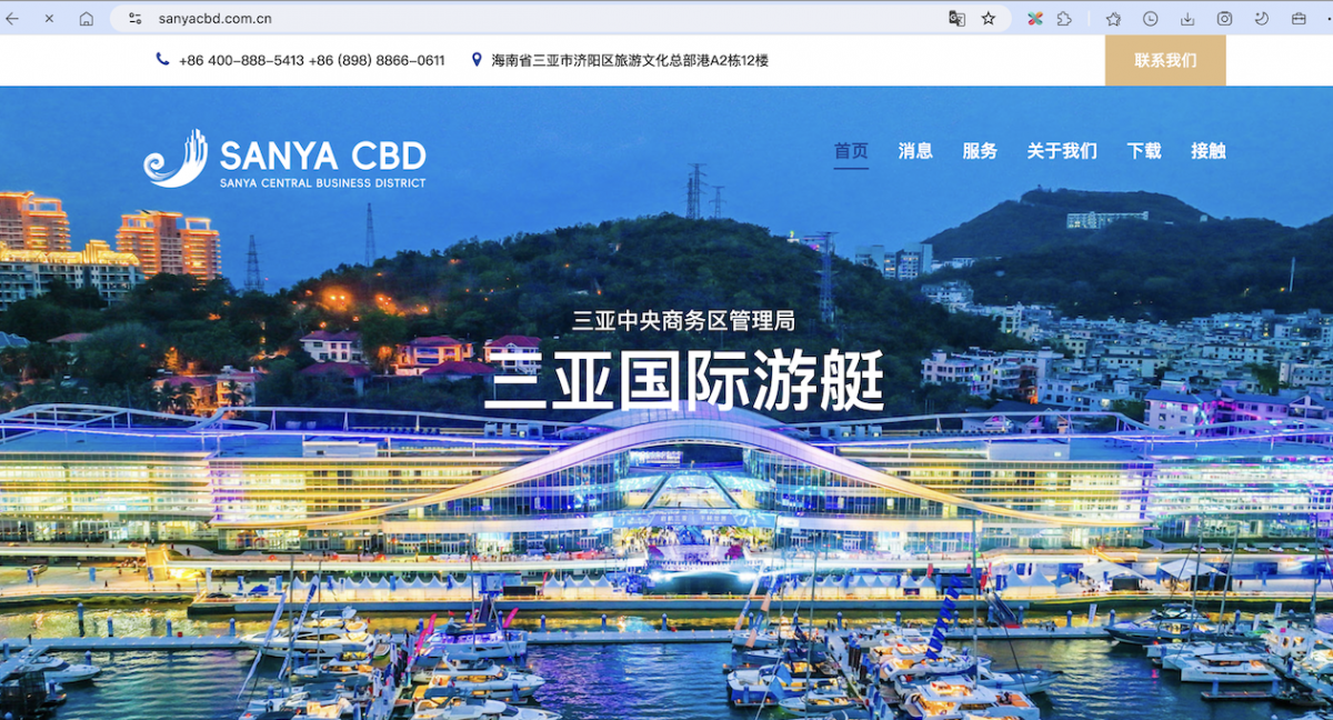 海南自由贸易港借助“.CN”域名塑造线上专属品牌形象